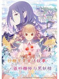 云赫谣