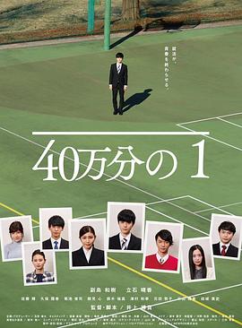 悠长下课后