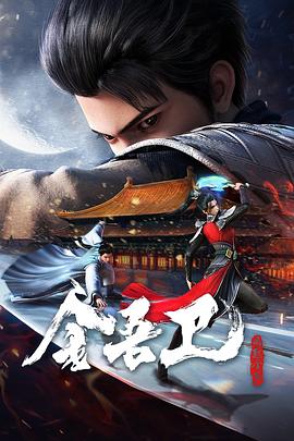 恋恋巴黎