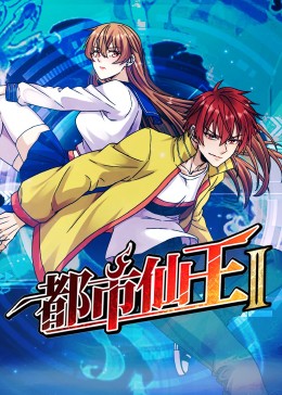 爱情色香味