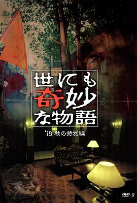 无名三侠客