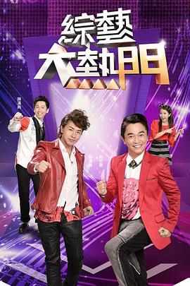 毒舌律师