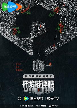 爱情避风港