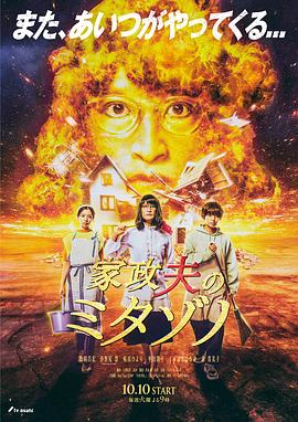 爱情的尸检报告2