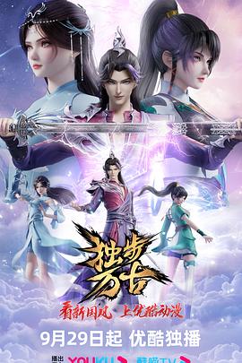 无声