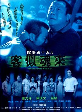 爱的生命密码
