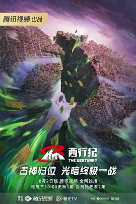 巨鲨之夺命鲨滩