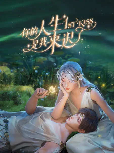 爱森斯坦在瓜纳华托