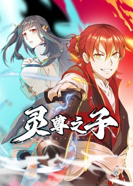 女王之家